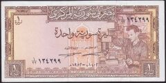 Suriye 1 Pound 1982 Çilaltı Çil Pick 93e