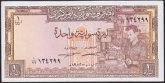 Suriye 1 Pound 1982 Çilaltı Çil Pick 93e