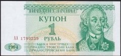 Transnistria 1 Ruble 1994 Çilaltı Çil AA