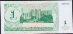 Transnistria 1 Ruble 1994 Çilaltı Çil AA
