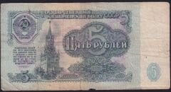 Rusya 5 Ruble 1961 Temiz