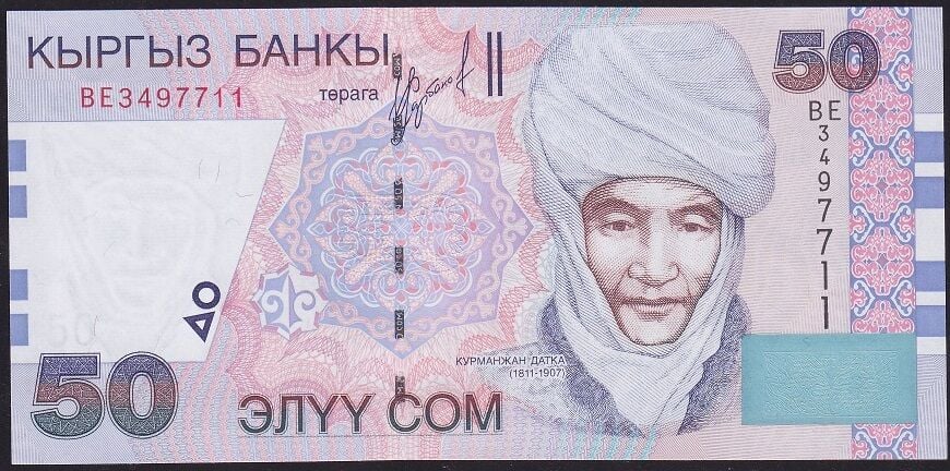 Kırgızistan 50 Som 2002 Çil Pick 20