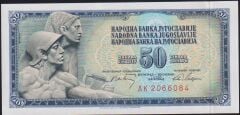 Yugoslavya 50 Dinar 1968 Çilaltı Çil ( Filigranda baskı izi var )