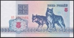 Belarus 5 Ruble 1992 Çil Pick 4