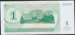 Transnistria 1 Ruble 1994 Çilaltı AA