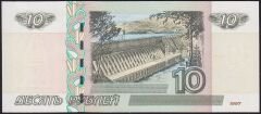 Rusya 10 Ruble 1997 Çil Pick 268b