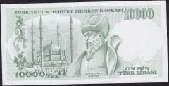 7.Emisyon 4.Tertip 10000 Lira J43 515915 Çil