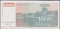 Yugoslavya 1000 Dinar 1994 Çilaltı Çil