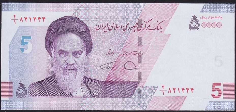 İran 50000 Riyal 2021 Çil 5 Tomans Pick 162a ( 444 )