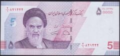 İran 50000 Riyal 2021 Çil 5 Tomans Pick 162a ( 444 )