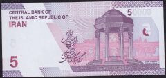 İran 50000 Riyal 2021 Çil 5 Tomans Pick 162a ( 444 )