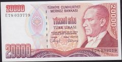 7.Emisyon 1.Tertip 20000 Lira E78 033779 Çilaltı Çil