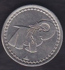 FİL FİGÜRLÜ YABANCI JETON -BLEU RESEAU ELEPHANT