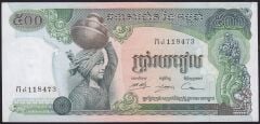 Kamboçya 500 Riels 1973 - 1975 Çilaltı Pick 16b