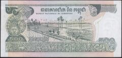Kamboçya 500 Riels 1973 - 1975 Çilaltı Pick 16b