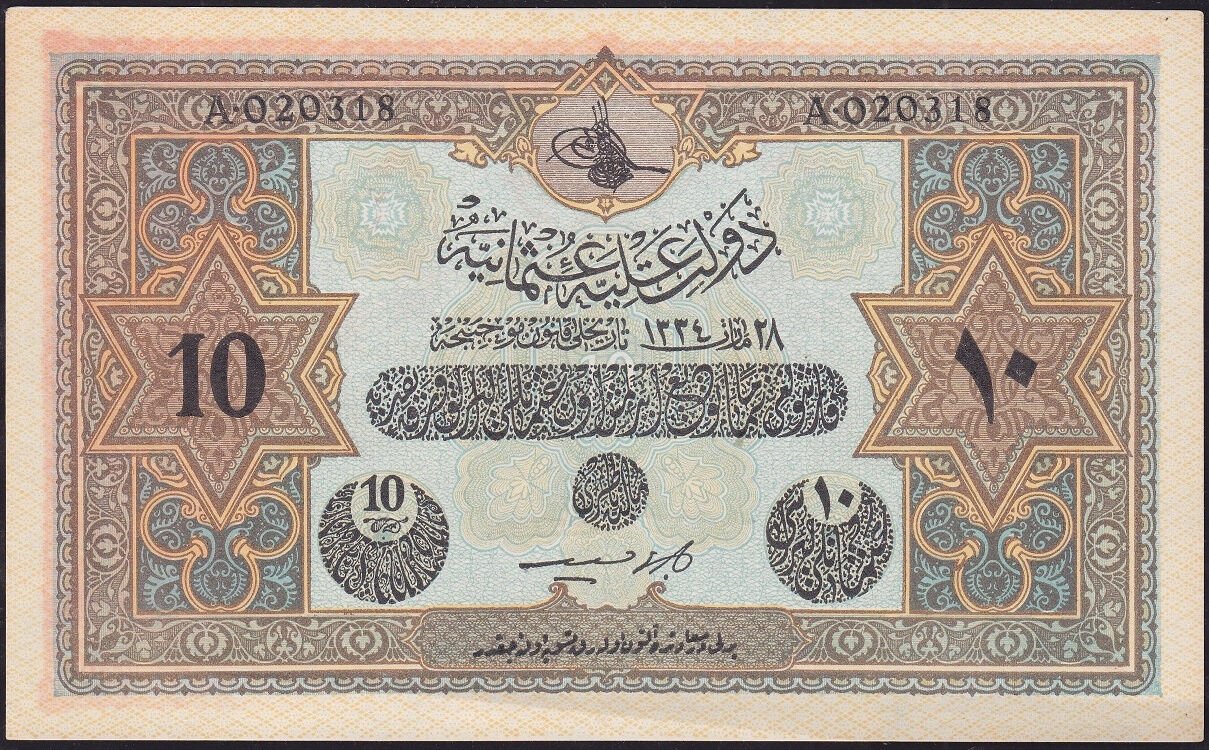 Kanada Baskı Vahdettin 10 Lira 28 Mart 1334 Seri A 020318 Çilaltı Çil