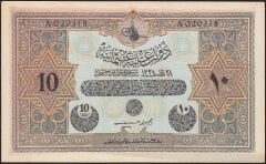 Kanada Baskı Vahdettin 10 Lira 28 Mart 1334 Seri A 020318 Çilaltı Çil