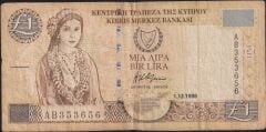 Kıbrıs 1 Lira 1998 Temiz ( 1 Aralık )