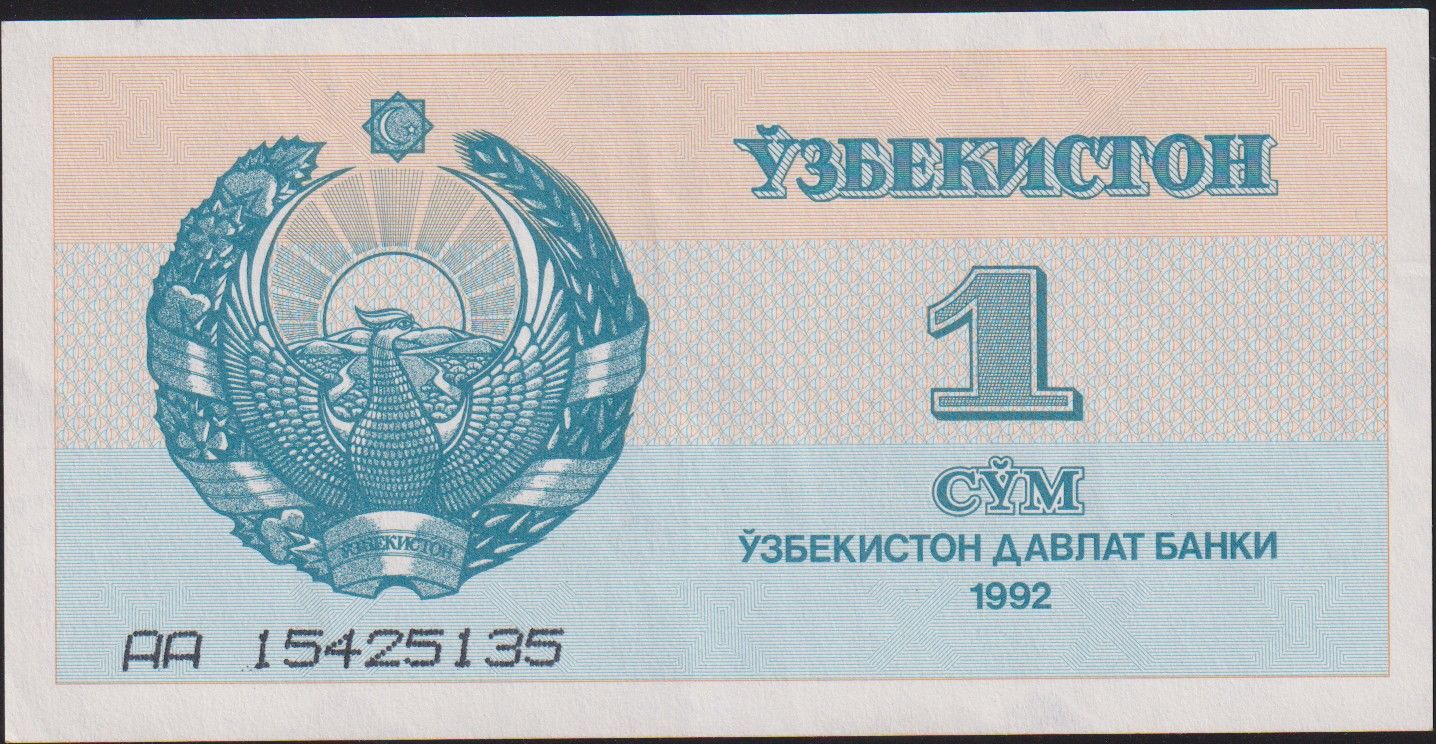 Özbekistan 1 Sum 1992 Ççt Çilaltı AA Pick 61