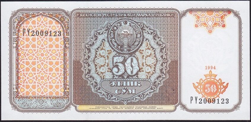Özbekistan 50 Sum 1994 Çilaltı Çil Pick 78