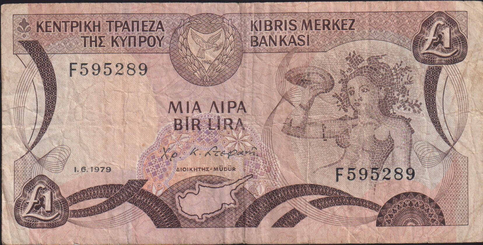 Kıbrıs 1 Lira 1979 Çok Temiz