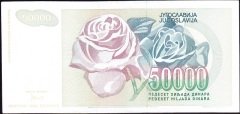 Yugoslavya 50000 Dinar 1992 Çok Çok Temiz +