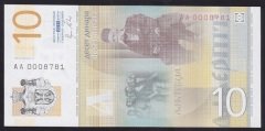 Sırbistan 10 Dinar 2011 Çil Pick 54a