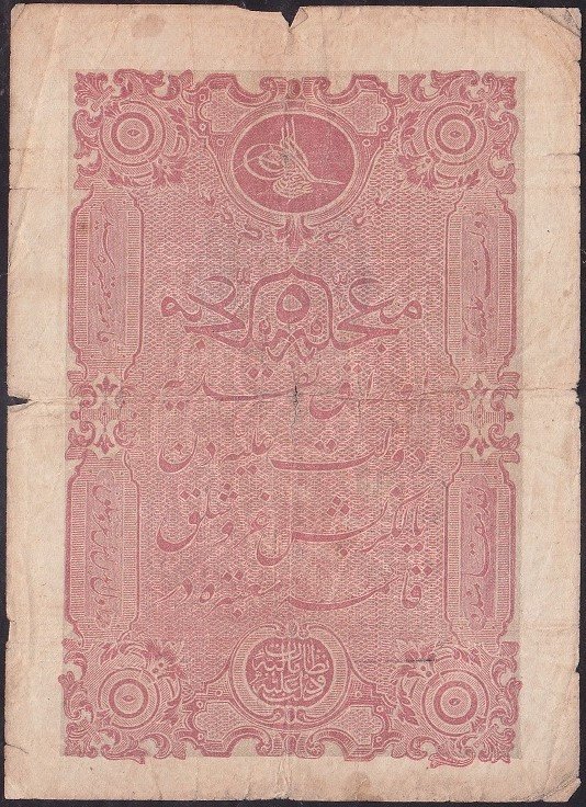 Abdulhamid 5 Kuruş 1877 Seri 60 16231 Galib Mühürlü Temiz