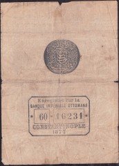 Abdulhamid 5 Kuruş 1877 Seri 60 16231 Galib Mühürlü Temiz