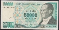7.EMİSYON 1.TERTİP 50000 LİRA A32 363550 TEMİZ