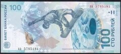 Rusya 100 Ruble 2014 Çilaltı Çil