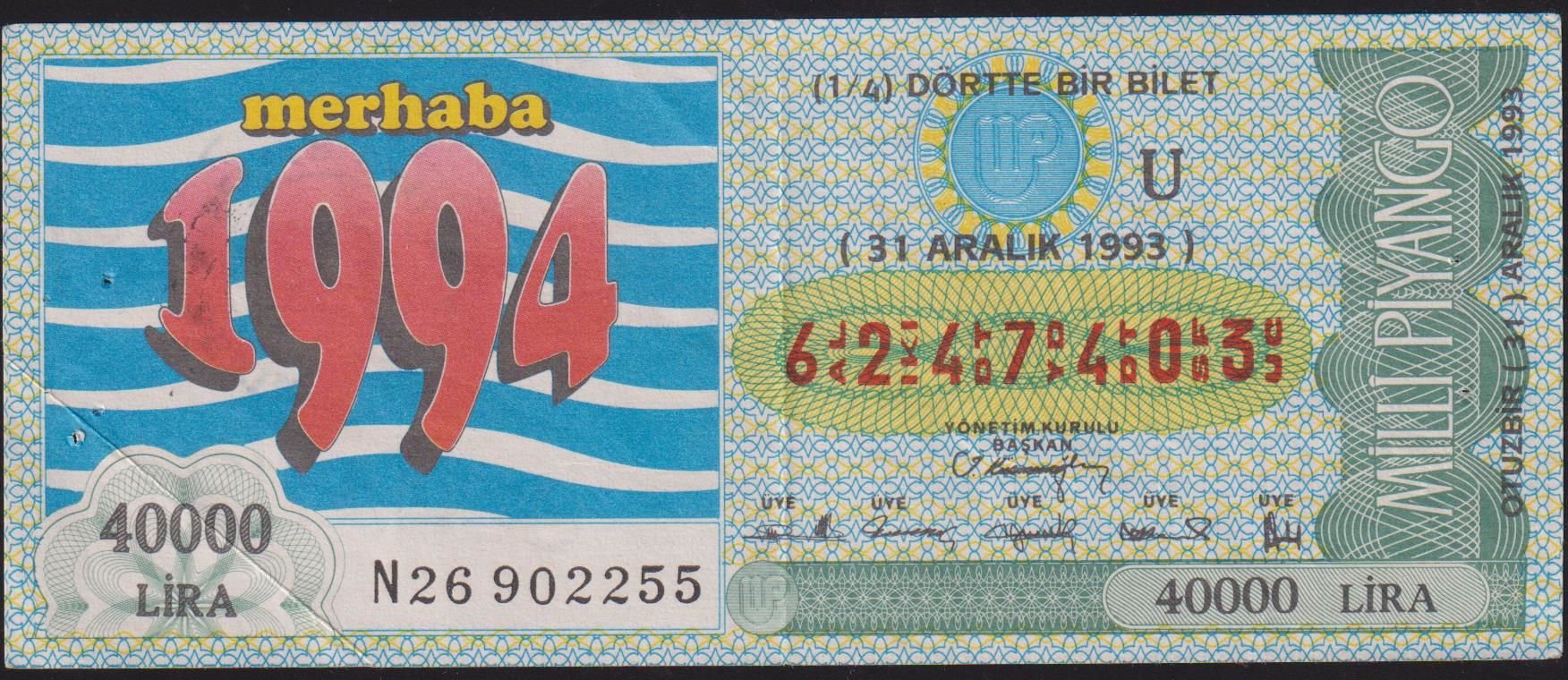 1993 31 Aralık Çeyrek Bilet - U Serisi