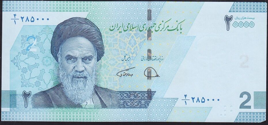 İran 20000 Riyal 2022 Çil Pick 161 ( 000 )