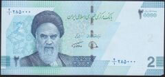 İran 20000 Riyal 2022 Çil Pick 161 ( 000 )