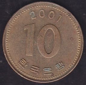 Güney Kore 10 Won 2001
