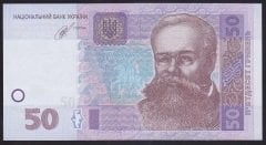 Ukrayna 50 Hryven 2014 ÇİL Pick 121e