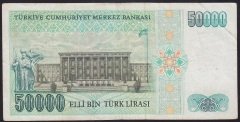 7.EMİSYON 1.TERTİP 50000 LİRA A72 392529 ÇOK TEMİZ