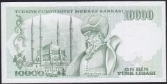7.Emisyon 4.Tertip 10000 Lira J02 697317 Çilaltı Çil
