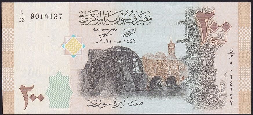 Suriye 200 Pound 2021 Çil