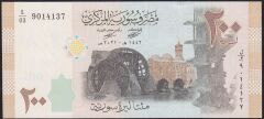 Suriye 200 Pound 2021 Çil