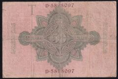 Almanya 50 Mark 1910 Çok Temiz