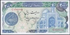 İran 200 Riyal 1981 Çilaltı Pick 127a