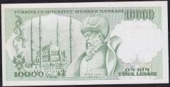 7.Emisyon 4.Tertip 10000 Lira I10 438545 Çil Sarı Kağıt