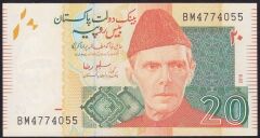 Pakistan 20 Rupee 2010 Çil
