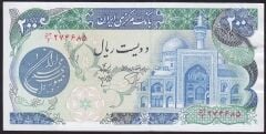 İran 200 Riyal 1981 Çilaltı Pick 127a