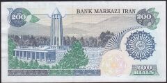 İran 200 Riyal 1981 Çilaltı Pick 127a