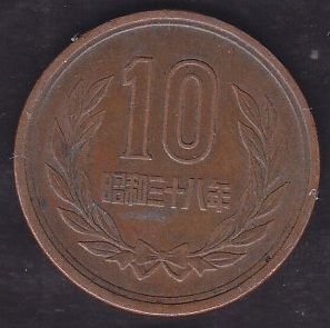 Japonya 10 Yen 1989-2019