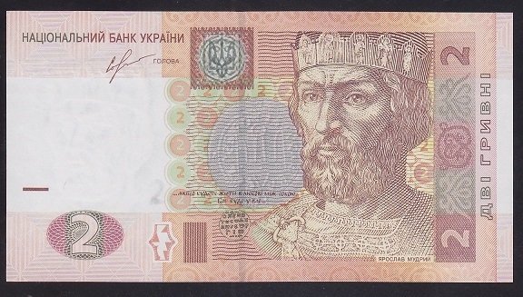 Ukrayna 2 Hryvnia 2013 Çil Pick 117