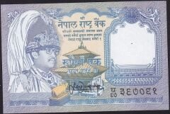 Nepal 1 Rupee 1991 Çilaltı Çil Pick 37