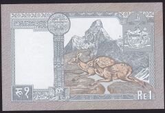Nepal 1 Rupee 1991 Çilaltı Çil Pick 37